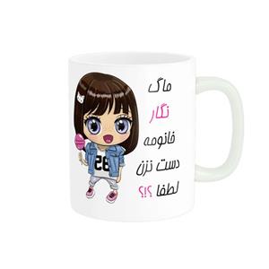 ماگ ناریکو طرح اسم شخصی مدل نگار کد 011707