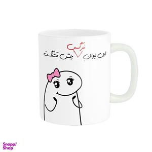 ماگ راسای مدل چشم قشنگ اسم نرگس