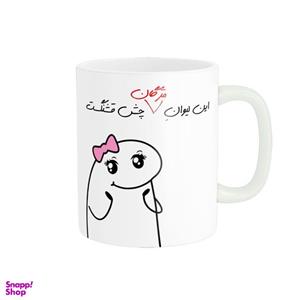 ماگ راسای مدل چشم قشنگ اسم مژگان