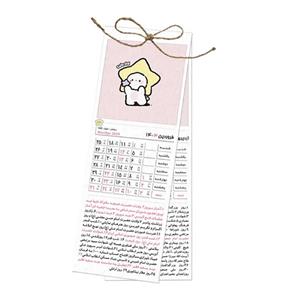 تقویم دیواری سال 1403 طرح خرگوش بانمک