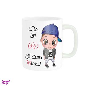 ماگ ناریکو طرح اسم شخصی مدل دایان کد 012385