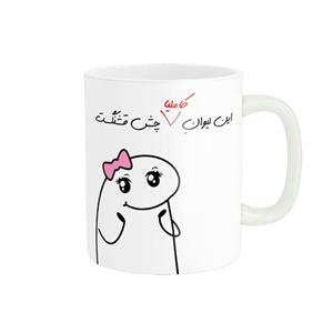 ماگ راسای مدل چشم قشنگ اسم کاملیا