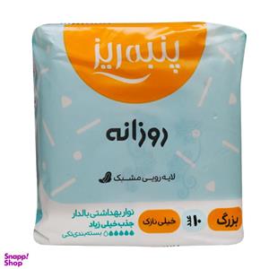 نوار بهداشتی روزانه پنبه ریز مدل A10 بسته 2 عددی