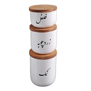 جا ادویه مدل تکست ست سه عددی