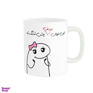 ماگ راسای مدل چشم قشنگ اسم صدف