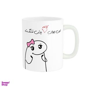 ماگ راسای مدل چشم قشنگ اسم لاله