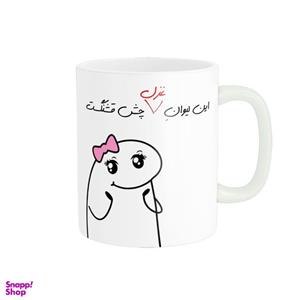 ماگ راسای مدل چشم قشنگ اسم غزل