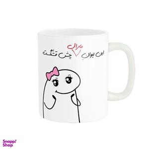 ماگ راسای مدل چشم قشنگ اسم مارال