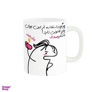 ماگ راسای مدل پیگرد قانونی اسم صدف