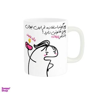 ماگ راسای مدل پیگرد قانونی اسم پروانه