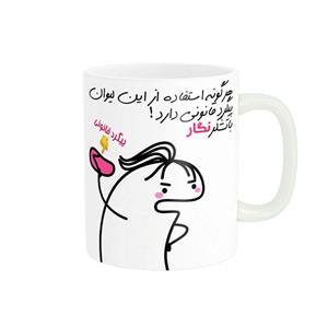 ماگ راسای مدل پیگرد قانونی اسم نگار