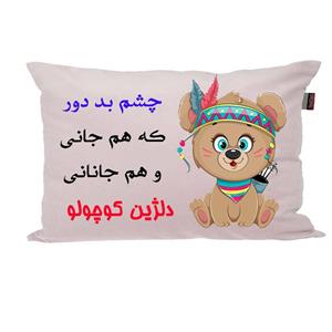 بالش ناریکو مدل نوزاد طرح دخترانه اسم دلژین کد 05004