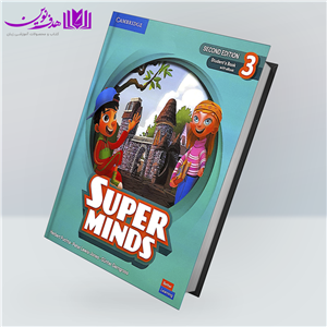 کتاب Super Minds 3 2nd  اثر جمعی از نویسندگان انتشارات Cambridge