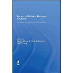 کتاب Financial Market Reform In China اثر Baizhu Chen انتشارات Routledge