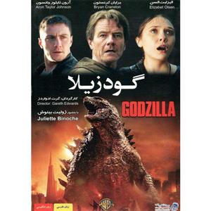 فیلم سینمایی گودزیلا اثر گرت ادواردز