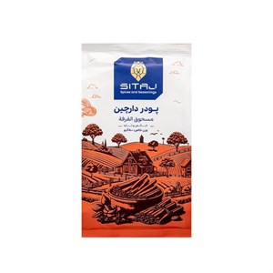 دارچین ممتاز سی‌تاج - 500 گرم