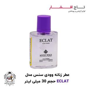 عطر جیبی مردانه وودی سنس مدل اکلت حجم 30 میلی لیتر