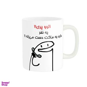 ماگ راسای مدل الوو اسم پری