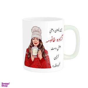 ماگ ناریکو طرح اسم شخصی مدل آزاده کد 02774