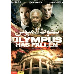 فیلم سینمایی سقوط المپوس اثر آنتوبین فوکوا