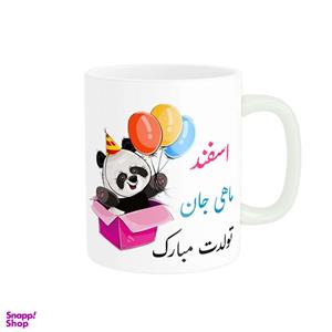 ماگ ناریکو طرح تولدت مبارک اسفند ماهی کد 06853