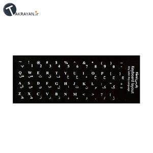 لیبل فارسی کیبورد Persian keyboard label 