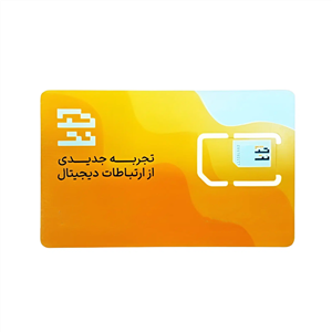 سرویس اینترنت 500 گیگ یکساله ایرانسل به همراه سیم کارت TDLTE