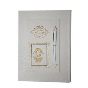 دفتر بله برون طرح جهیزیه به همراه قرآن و خودکار