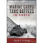 کتاب Marine Corps Tank Battles in Korea اثر Oscar E. Gilbert انتشارات Casemate