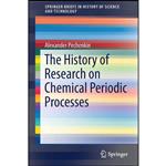 کتاب The History of Research on Chemical Periodic Processes  اثر Alexander Pechenkin انتشارات Springer