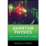 کتاب Quantum Physics اثر Michael G. Raymer انتشارات Oxford University Press