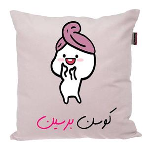 کوسن ناریکو مدل اسم شخصی طرح دخترانه اسم برسین  کد 03641