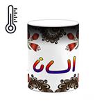 ماگ حرارتی کاکتی مدل اسم السانا طرح سنتی گل و بته کد mgh43719