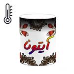 ماگ حرارتی کاکتی مدل اسم آیتونا طرح سنتی گل و بته کد mgh43978 