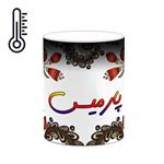 ماگ حرارتی کاکتی مدل اسم پارمیس طرح سنتی گل و بته کد mgh44317