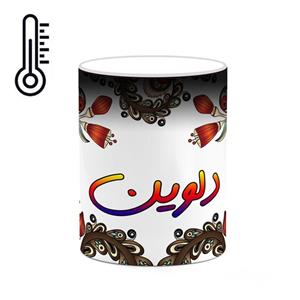 ماگ حرارتی کاکتی مدل اسم دلوین طرح سنتی گل و بته کد mgh45043