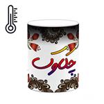 ماگ حرارتی کاکتی مدل اسم چکاوک طرح سنتی گل و بته کد mgh44732