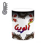 ماگ حرارتی کاکتی مدل اسم آلوینا طرح سنتی گل و بته کد mgh43738