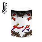 ماگ حرارتی کاکتی مدل اسم پرستو طرح سنتی گل و بته کد mgh44367