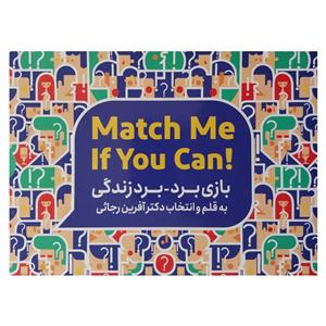 کتاب کارت بازی برد برد زندگی اثر آفرین رجائی انتشارات مون