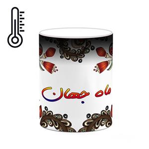 ماگ حرارتی کاکتی مدل اسم ماه_جهان طرح سنتی گل و بته کد mgh47010 