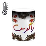 ماگ حرارتی کاکتی مدل اسم زاگرس طرح سنتی گل و بته کد mgh45368 