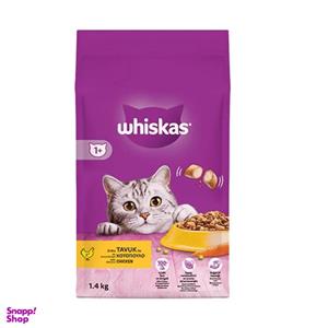 غذا خشک گربه ویسکاس طعم گوشت