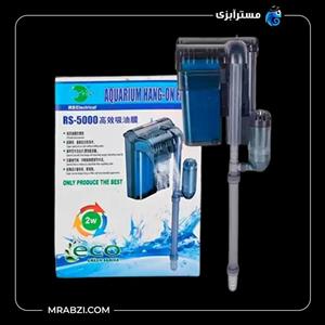 فیلتر خارجی آکواریوم آر اس الکتریکال مدل RS-5000