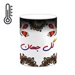 ماگ حرارتی کاکتی مدل اسم گل_جهان طرح سنتی گل و بته کد mgh46709