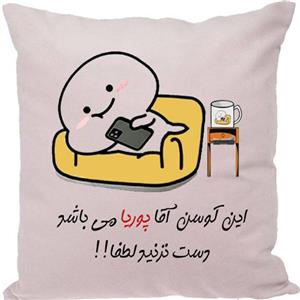 کوسن مدل اسم پوریا