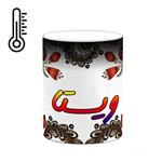 ماگ حرارتی کاکتی مدل اسم ویستا طرح سنتی گل و بته کد mgh48427