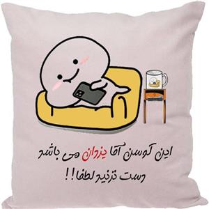 کوسن مدل اسم شخصی طرح یزدان