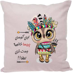 کوسن مدل اسم شخصی طرح پریسا
