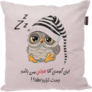 کوسن مدل اسم شخصی طرح هوتن